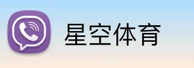星空体育（中国）官网- APP下载 Xingkong Sports